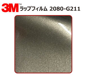 y1524mm×190cmz 3M (X[G) J[bsOtB 2080 V[Y `R[^bN (2080-G211) ؂蔄 cmPʔ̔ ԗp bvtB J[bv J[bsO bsOV[