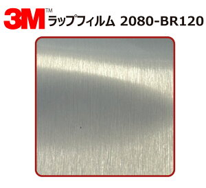 y1524mm×140cmz 3M (X[G) J[bsOtB 2080 V[Y ubVhA~jE (2080-BR120) ؂蔄 cmPʔ̔ ԗp bvtB J[bv J[bsO bsO