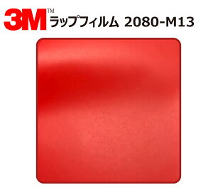 y1524mm×110cmz 3M (X[G) J[bsOtB 2080 V[Y }bgbh (2080-M13) ؂蔄 cmPʔ̔ ԗp bvtB J[bv J[bsO bsOV[g 2080 