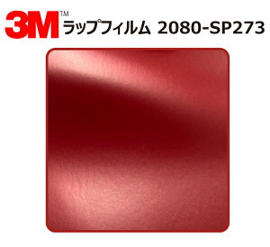 y1524mm×10cmz 3M (X[G) J[bsOtB 2080 V[Y @pCAbh (2080-SP273) ؂蔄 cmPʔ̔ ԗp bvtB J[bv J[bsO bsOV[g 