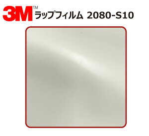 y1524mm×140cmz 3M (X[G) J[bsOtB 2080 V[Y zCg (2080-S10) ؂蔄 cmPʔ̔ ԗp bvtB J[bv J[bsO bsOV[g 2080 