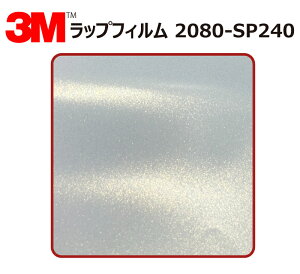 y1524mm×110cmz 3M (X[G) J[bsOtB 2080 V[Y t[Yoj (2080-SP240) ؂蔄 cmPʔ̔ ԗp bvtB J[bv J[bsO bsOV[g 20