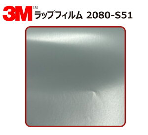 y1524mm×80cmz 3M (X[G) J[bsOtB 2080 V[Y ogVbvO[ (2080-S51) ؂蔄 cmPʔ̔ ԗp bvtB J[bv J[bsO bsOV[g 20