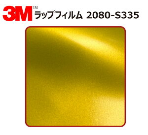 y1524mm×20cmz 3M (X[G) J[bsOtB 2080 V[Y r^[CG[ (2080-S335) ؂蔄 cmPʔ̔ ԗp bvtB J[bv J[bsO bsOV[g 2080 