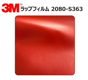 y1524mm×90cmz 3M (X[G) J[bsOtB 2080 V[Y X[_Obh (2080-S363) ؂蔄 cmPʔ̔ ԗp bvtB J[bv J[bsO bsOV[