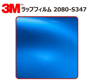 y1524mm×110cmz 3M (X[G) J[bsOtB 2080 V[Y p[tFNgu[ (2080-S347) ؂蔄 cmPʔ̔ ԗp bvtB J[bv J[bsO bsOV[g 