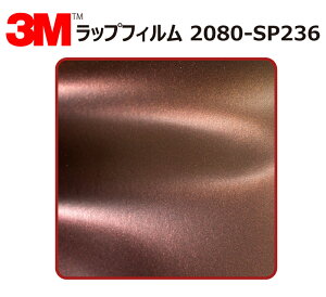 y1524mm×130cmz 3M (X[G) J[bsOtB 2080 V[Y HJjbNtA (2080-SP236) ؂蔄 cmPʔ̔ ԗp bvtB J[bv J[bsO bsOV[