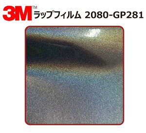 y1524mm×80cmz 3M (X[G) J[bsOtB 2080 V[Y TCPfbN (2080-SP281) ؂蔄 cmPʔ̔ ԗp bvtB J[bv J[bsO bsOV[g 2080 