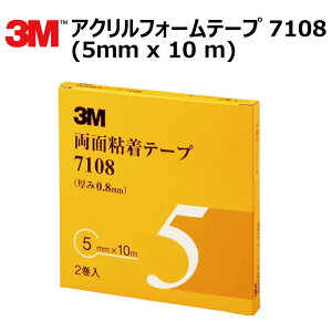 vdl 3M (X[G) ʃe[v ANtH[e[v 2 7108 5mm×10m 0.8mm [7108-5-AAD]