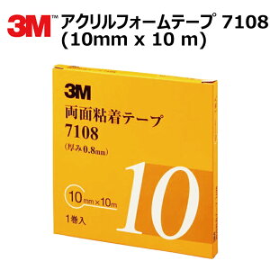 vdl 3M (X[G) ʃe[v ANtH[e[v 1 7108 10mm×10m 0.8mm [7108-10-AAD]