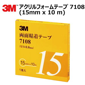 vdl 3M (X[G) ʃe[v ANtH[e[v 1 7108 15mm×10m 0.8mm [7108-15-AAD]