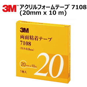 vdl 3M (X[G) ʃe[v ANtH[e[v 1 7108 20mm×10m 0.8mm [7108-20-AAD]