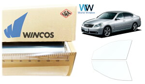 ebN ՔMtB WINCOS IR-90HD jbT t[K (Y50/GY50/PY50/PNY50) Jbgς݃J[tB tghA Zbg NAtB JbgtB