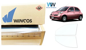 ebN ՔMtB WINCOS IR-90HD jbT }[` K12/AK12/BK12/BNK12/YK12 Jbgς݃J[tB tghA Zbg NAtB JbgtB