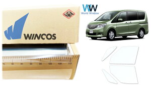 リンテック 透明遮熱フィルム WINCOS IR-90HD ニッサン セレナワゴン (C26/FNC26/HFC26/NC26/FC26/HC26) カット済みカーフィルム フロントドア セット クリアフィルム カットフィルム