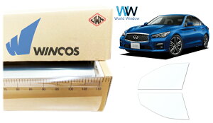 ebN ՔMtB WINCOS IR-90HD jbT XJCC (HV37/HNV37) Jbgς݃J[tB tghA Zbg NAtB JbgtB