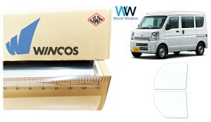 ebN ՔMtB WINCOS IR-90HD jbT NV100 Nbp[ o (DR64V) Jbgς݃J[tB tghA Zbg NAtB JbgtB