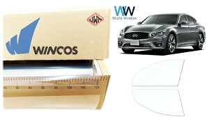 ebN ՔMtB WINCOS IR-90HD jbT t[K (Y51) Jbgς݃J[tB tghA Zbg NAtB JbgtB