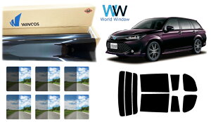国産 遮熱スモークフィルム (リンテック WINCOS ウィンコス プレミアムシリーズ) トヨタ カローラフィールダー (NZE161G/164G/ZRE162G/NKE165G/NRE161G) カット済みカーフィルム リアセット 車検対応