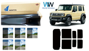 i Y ՔMX[NtB (ebN WINCOS EBRX X^_[h^Cv) XYL Wj[m}h (JC74W) Jbgς݃J[tB AZbg ԌΉ