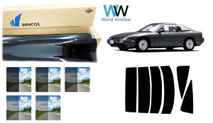 ���Y �ՔM�X���[�N�t�B���� (�����e�b�N WINCOS �E�B���R�X �X�^���_�[�h�^�C�v) �j�b�T�� 180SX (RS/RPS/KS/KRPS13) �J�b�g�ς݃J�[�t�B���� ���A�Z�b�g �Ԍ��Ή�