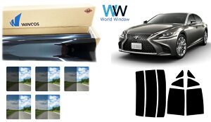 i Y ՔMX[NtB (ebN WINCOS EBRX X^_[h^Cv) NTX LS500/LS500h nCubh (GVF50/GVF55/VXFA50/VXFA55) Jbgς݃J[tB AZbg ԌΉ