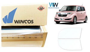 ebN ՔMtB WINCOS IR-90HD g^ bB (QNC20/QNC21/QNC25) Jbgς݃J[tB tghA Zbg NAtB JbgtB