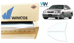 ebN ՔMtB WINCOS IR-90HD g^ AXg (JZS160/JZS161) Jbgς݃J[tB tghA Zbg NAtB JbgtB