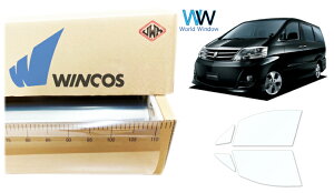 ebN ՔMtB WINCOS IR-90HD g^ At@[h (10n MNH10W/MNH15W/ANH10W/ANH15W/ATH10W) Jbgς݃J[tB tghA Zbg NAtB JbgtB