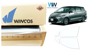 ebN ՔMtB WINCOS IR-90HD g^ GXeB} (GSR50W/GSR55W/ACR50W/ACR55W/AHR20W(nCubh)) Jbgς݃J[tB tghA Zbg NAtB JbgtB