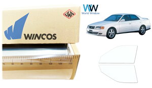 ebN ՔMtB WINCOS IR-90HD g^ `FCT[ LX100 / JZX100 / JZX101 / JZX105 / GX100 / GX105 / SX100 Jbgς݃J[tB tghA Zbg NAtB JbgtB