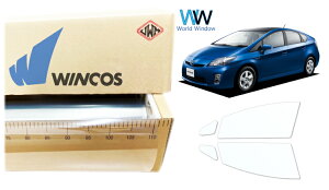 ebN ՔMtB WINCOS IR-90HD g^ vEX (30n ZVW30) Jbgς݃J[tB tghA Zbg NAtB JbgtB