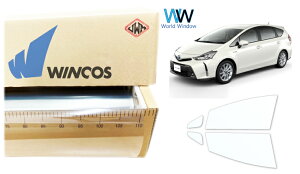 ebN ՔMtB WINCOS IR-90HD g^ vEXAt@(vEX) (40n ZVW40/ZVW41) Jbgς݃J[tB tghA Zbg NAtB JbgtB