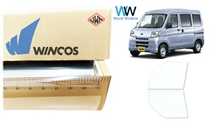 ebN ՔMtB WINCOS IR-90HD g^ sNVXo (S321M/S331) Jbgς݃J[tB tghA Zbg NAtB JbgtB