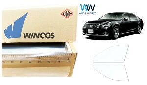 ebN ՔMtB WINCOS IR-90HD g^ NE }WFX^ GWS214 Jbgς݃J[tB tghA Zbg NAtB JbgtB