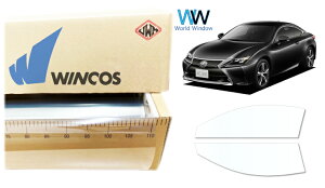 ebN ՔMtB WINCOS IR-90HD g^ NTX RC (AVC10/GSC10) Jbgς݃J[tB tghA Zbg NAtB JbgtB