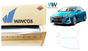 ebN ՔMtB WINCOS IR-90HD g^ vEX PHV ZVW52 Jbgς݃J[tB tghA Zbg NAtB JbgtB