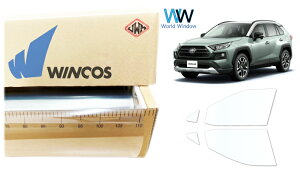 ebN ՔMtB WINCOS IR-90HD g^ RAV4(tH[) (MXAA52/MXAA54/AXAH52/AXAH54) Jbgς݃J[tB tghA Zbg NAtB JbgtB