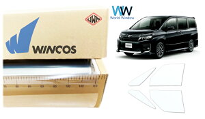 ebN ՔMtB WINCOS IR-90HD g^ HNV[(VOXY) (90n ZWR90W/ZWR95W/MZRA90W/MZRA95W) Jbgς݃J[tB tghA Zbg NAtB JbgtB