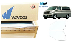 ebN ՔMtB WINCOS IR-90HD jbT GOh (NE51/E51/ME51/MNE51) Jbgς݃J[tB tghA Zbg NAtB JbgtB