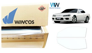 ebN ՔMtB WINCOS IR-90HD jbT VrA S15 Jbgς݃J[tB tghA Zbg NAtB JbgtB