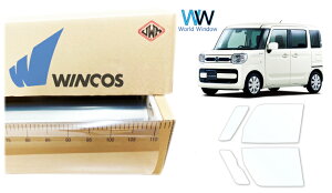 ebN ՔMtB WINCOS IR-90HD }c_ tAS (MM53S) Jbgς݃J[tB tghA Zbg NAtB JbgtB