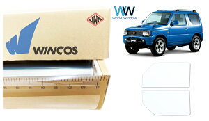 ebN ՔMtB WINCOS IR-90HD XYL Wj[/Wj[VG (JB23W/JB43W) Jbgς݃J[tB tghA Zbg NAtB JbgtB