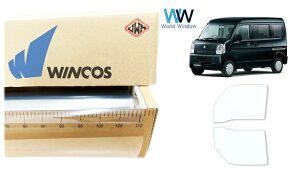 ebN ՔMtB WINCOS IR-90HD XYL GuCo (Gu[o GuBo) (DA17V) Jbgς݃J[tB tghA Zbg NAtB JbgtB