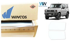 ebN ՔMtB WINCOS IR-90HD XYL Wj[ (JB64/JB74) Jbgς݃J[tB tghA Zbg NAtB JbgtB