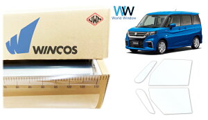 ebN ՔMtB WINCOS IR-90HD XYL \I (MA27S/MA37S) Jbgς݃J[tB tghA Zbg NAtB JbgtB