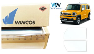 ebN ՔMtB WINCOS IR-90HD XYL nX[/nCubg (MR52S/MR92S) Jbgς݃J[tB tghA Zbg NAtB JbgtB