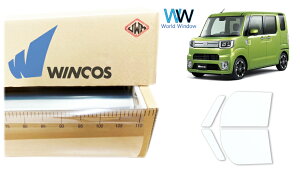 ebN ՔMtB WINCOS IR-90HD _Cnc EFCN (LA700S/LA710S) Jbgς݃J[tB tghA Zbg NAtB JbgtB