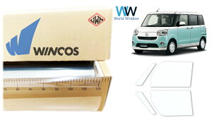 �����e�b�N �����ՔM�t�B���� WINCOS IR-90HD �_�C�n�c ���[���L�����p�X (LA800S/LA810S) �J�b�g�ς݃J�[�t�B���� �t�����g�h�A �Z�b�g �N���A�t�B���� �J�b�g�t�B����