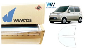 ebN ՔMtB WINCOS IR-90HD z_ Ct (JB1/JB2/JB3/JB4) Jbgς݃J[tB tghA Zbg NAtB JbgtB